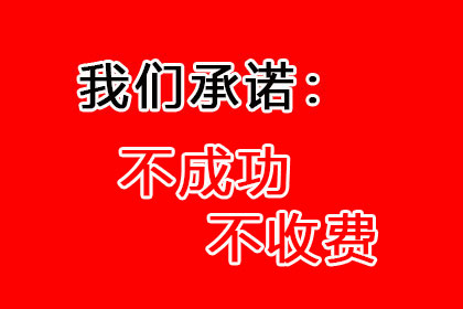 河北省大客户百万欠款，成功讨回！